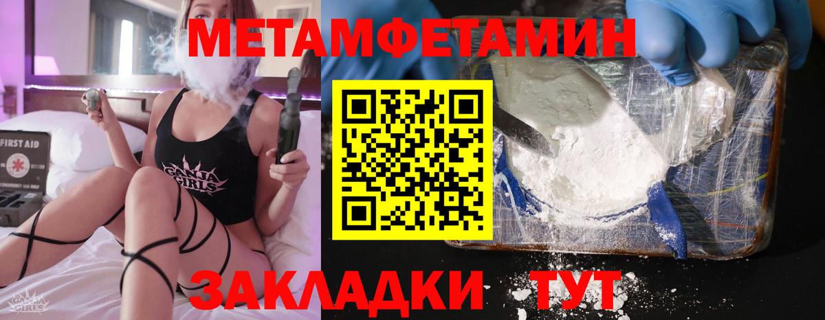 Липецк  АМФЕТАМИН VHQ  Амфетамин  Вход с VPN 