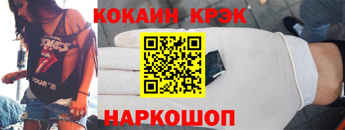 Липецк  КОКАИН Боливия  Вход с VPN  Кокаин  КОКАИН Columbia 