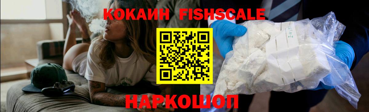 КОКАИН Колумбийский Липецк