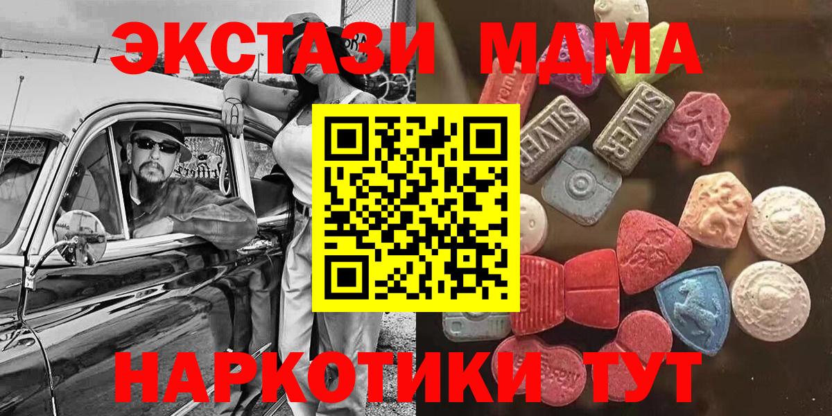 Ecstasy Дубай Липецк