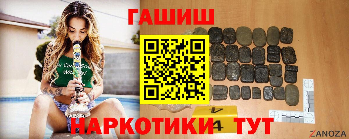 купить   ГАШ Ice-O-Lator  Липецк  Вход с VPN  Гашиш Ice-O-Lator 