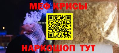тгк Бугуруслан