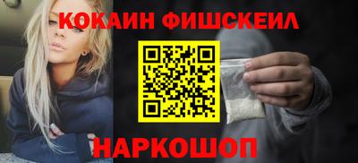 гашиш Будённовск