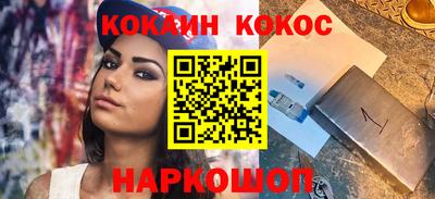 гашиш Будённовск