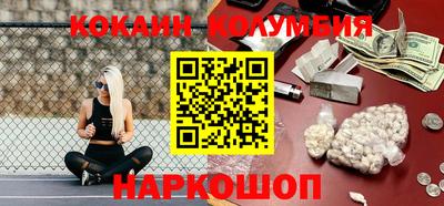 spice Бузулук