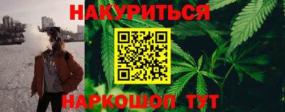гашиш Будённовск