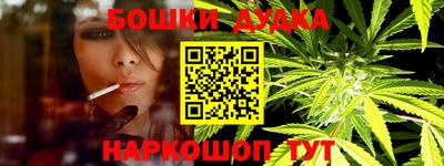 spice Бузулук