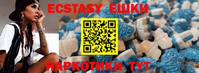тгк Бугуруслан