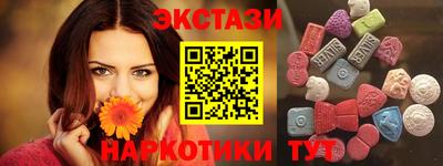 тгк Бугуруслан