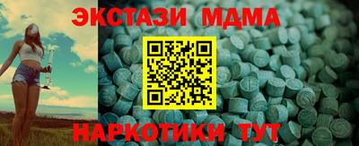 тгк Бугуруслан
