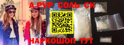 spice Бузулук