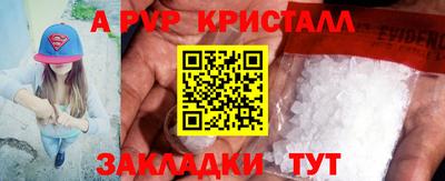 тгк Бугуруслан