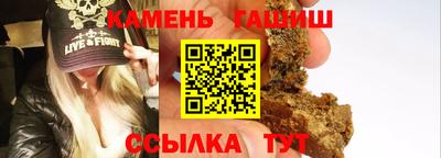 гашиш Будённовск