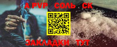 гашиш Будённовск