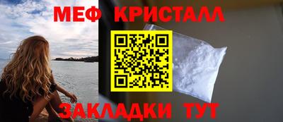 тгк Бугуруслан