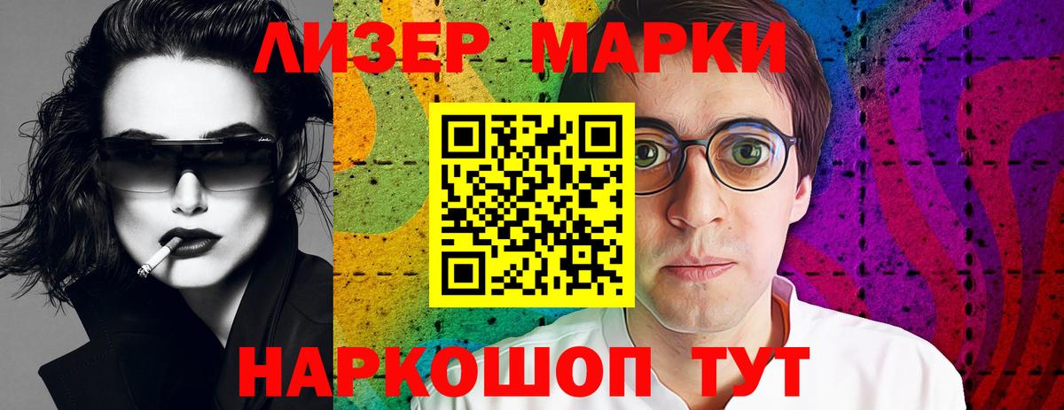 ЛСД экстази  ЛСД экстази кислота  Вход с VPN  блэк спрут ONION  LSD-25 экстази кислота  Липецк 