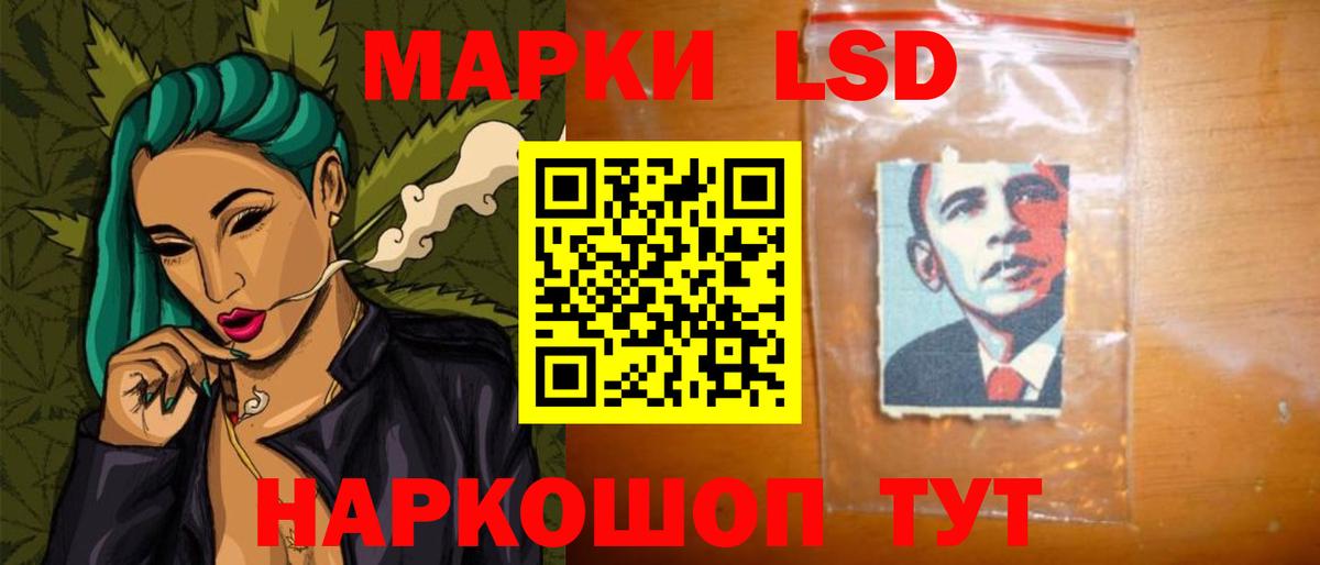 Лсд 25 экстази ecstasy Липецк