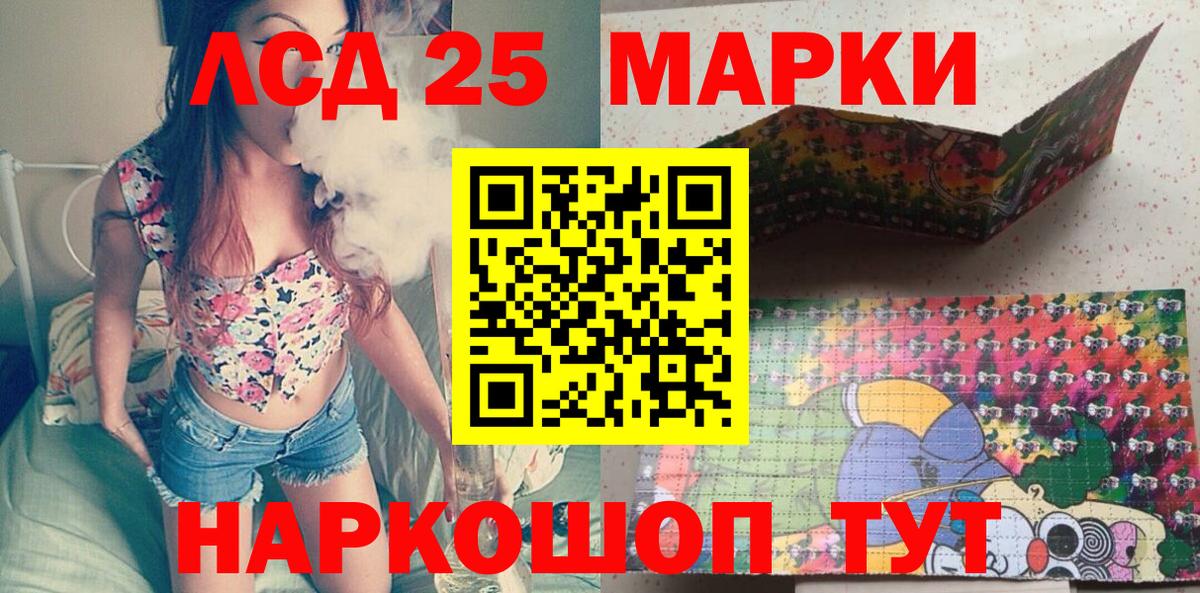 Липецк  Марки N-bome 1,5мг  Марки N-bome 1,5мг  Вход с VPN 