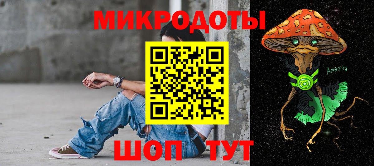 Псилоцибиновые грибы MAGIC MUSHROOMS Липецк