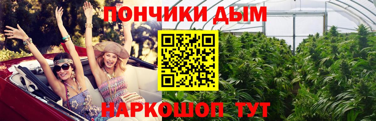 Марихуана тримм  Марихуана THC 21%  Липецк  Вход с VPN  Бошки Шишки индика 